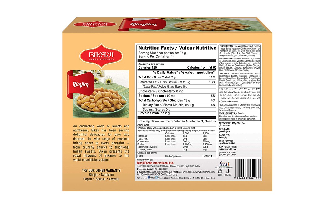 Bikaji Rimjim    Box  400 grams